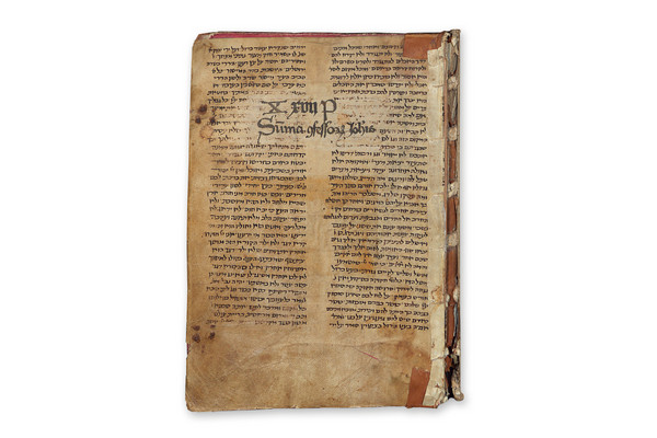 Fragment eines Bibelkommentars © Mainz, Bibliotheken der Stadt Mainz - Wissenschaftliche Stadtbibliothek, Hs I 94